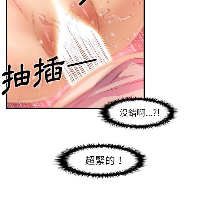 37P - 你与我的小秘密