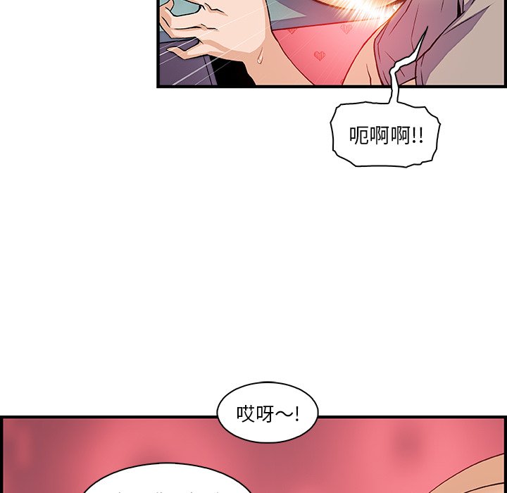 49P - 你与我的小秘密
