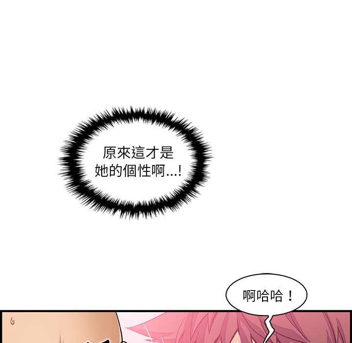 52P - 你与我的小秘密
