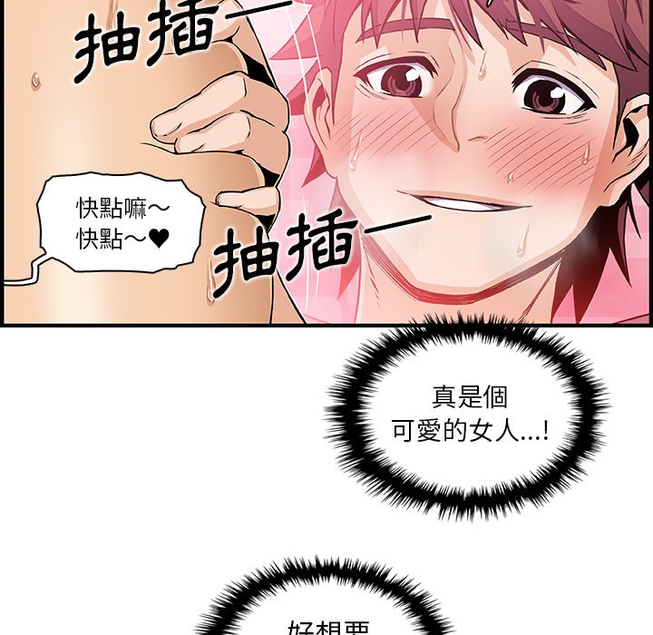 53P - 你与我的小秘密