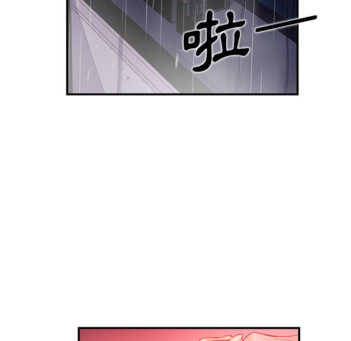 58P - 你与我的小秘密
