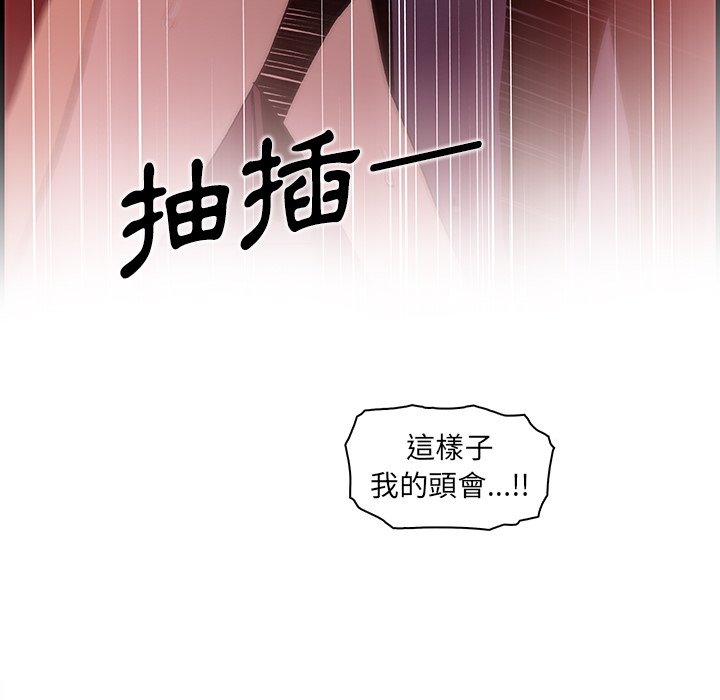 5P - 你与我的小秘密