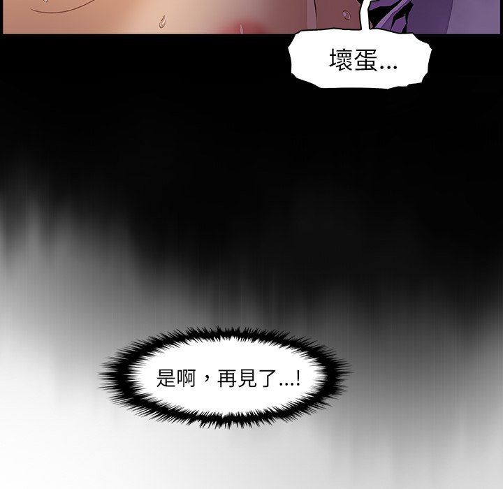 67P - 你与我的小秘密