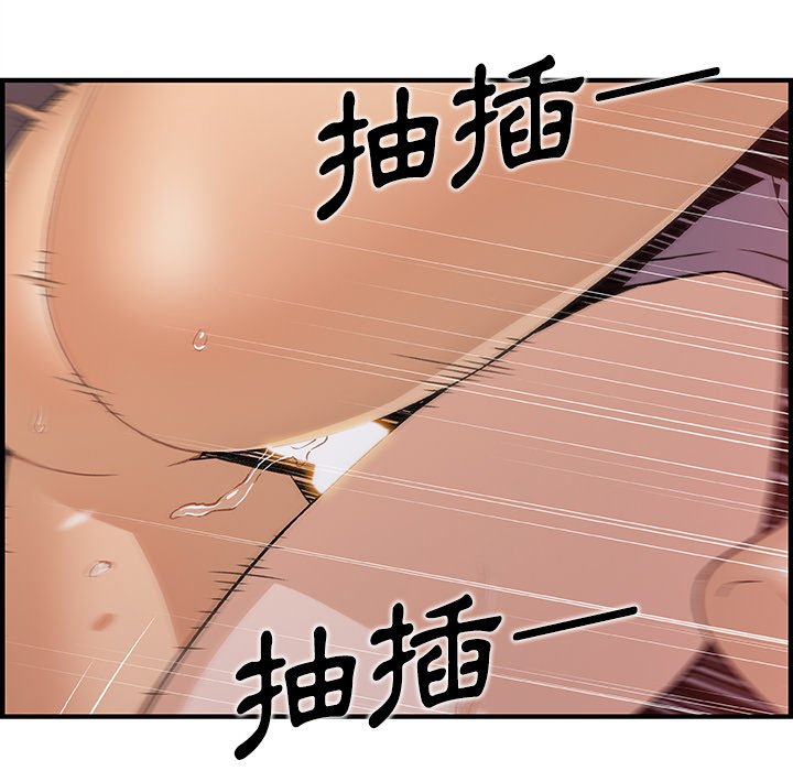 6P - 你与我的小秘密