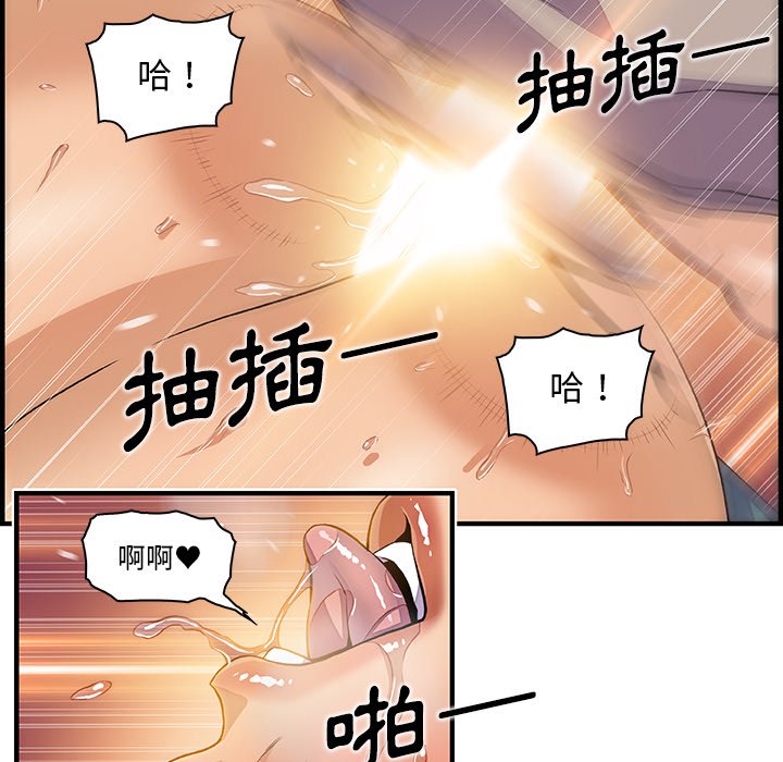 76P - 你与我的小秘密
