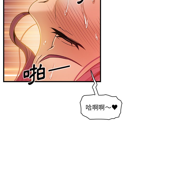 77P - 你与我的小秘密