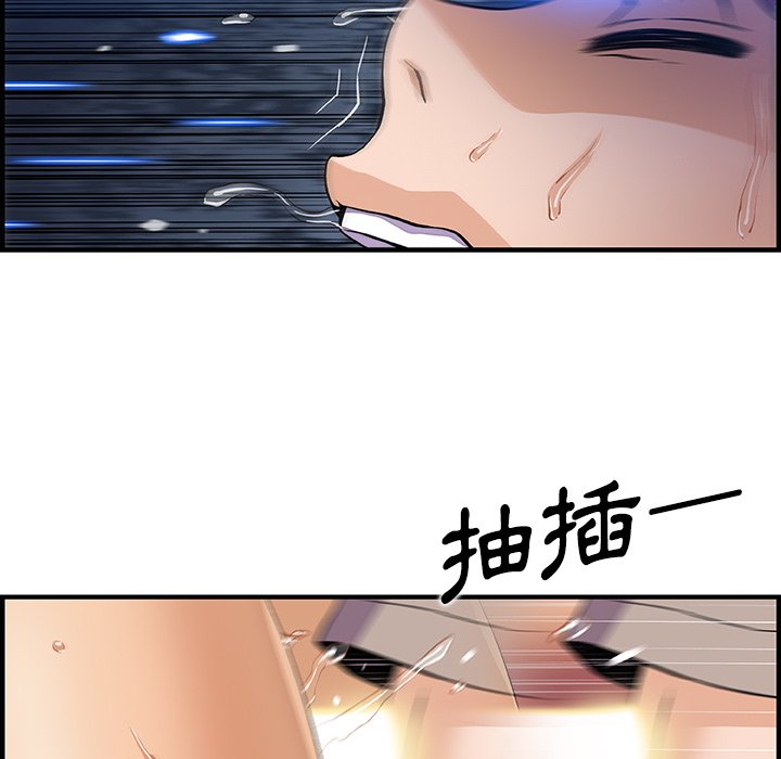 79P - 你与我的小秘密