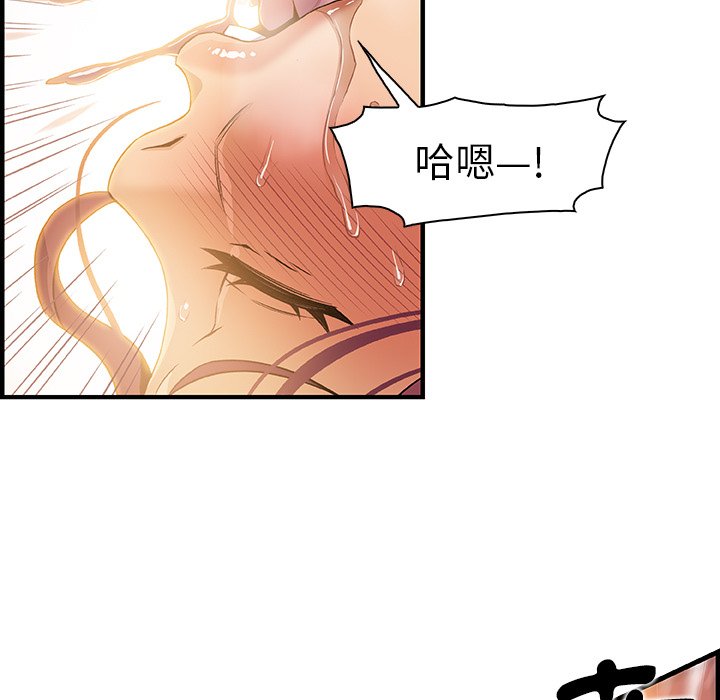 83P - 你与我的小秘密