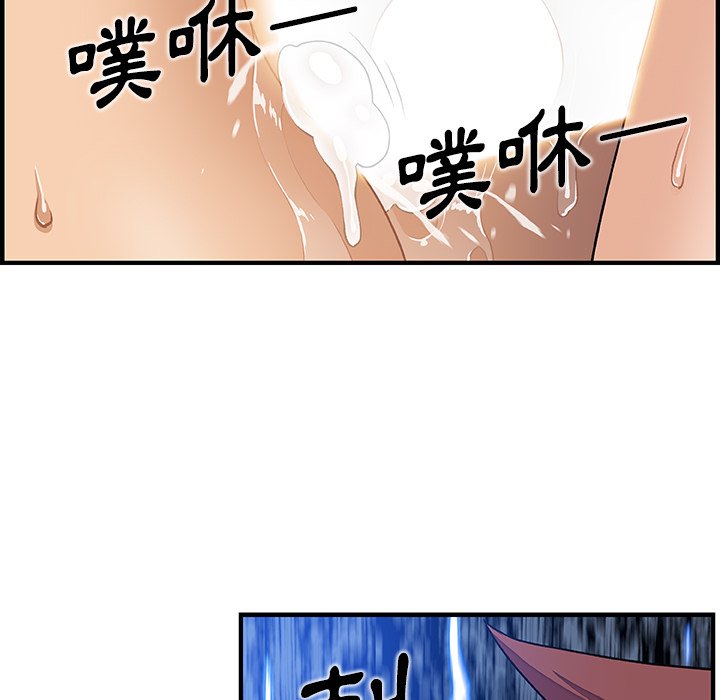 86P - 你与我的小秘密