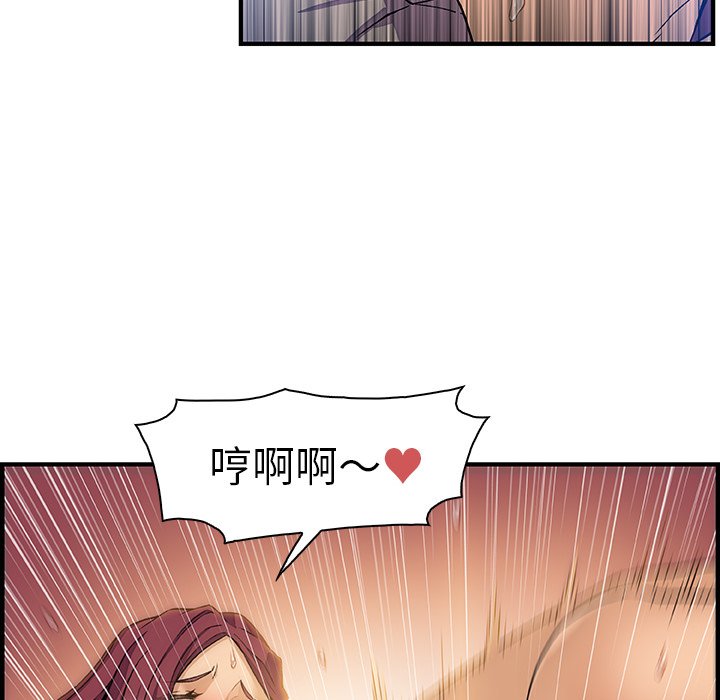 88P - 你与我的小秘密