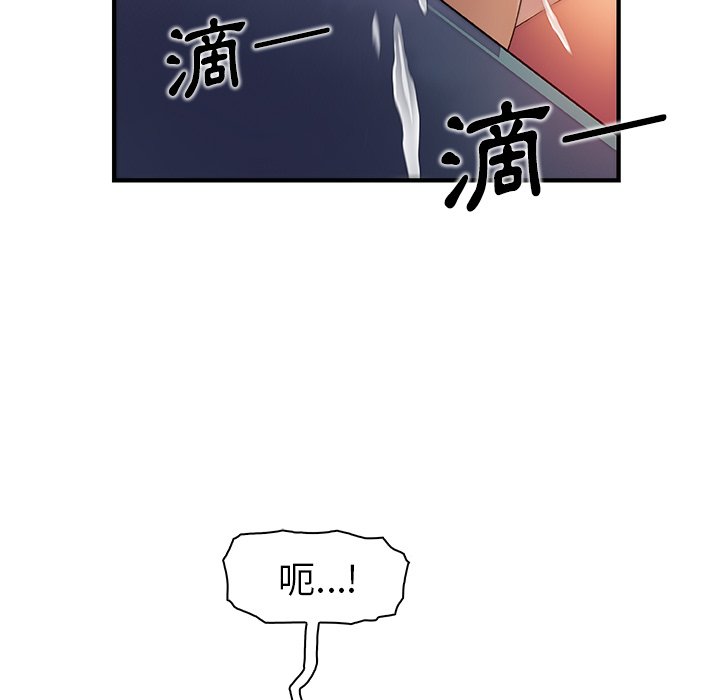 92P - 你与我的小秘密