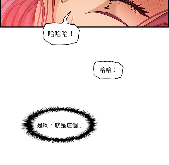 97P - 你与我的小秘密