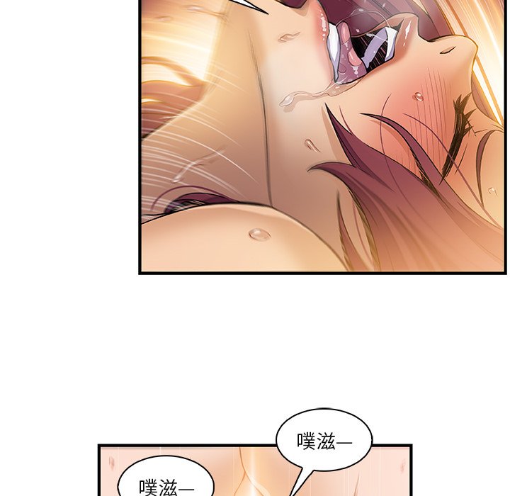 11P - 你与我的小秘密