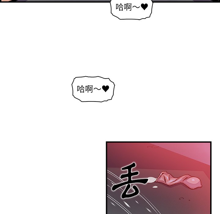 20P - 你与我的小秘密