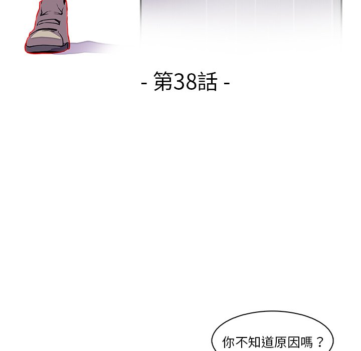 26P - 你与我的小秘密