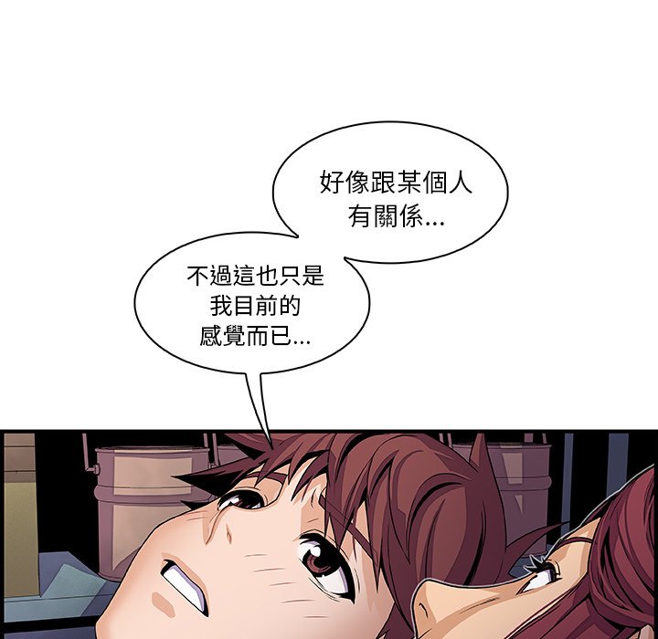28P - 你与我的小秘密
