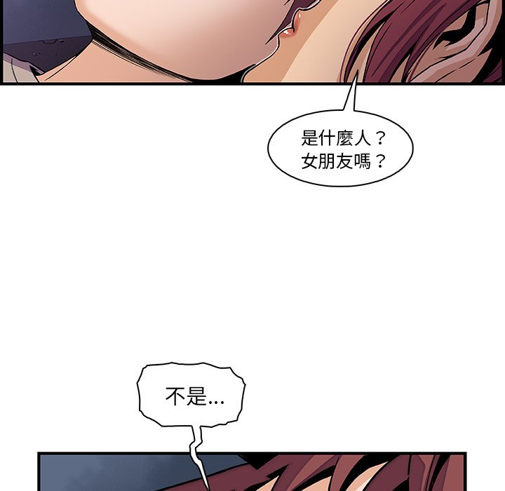 29P - 你与我的小秘密