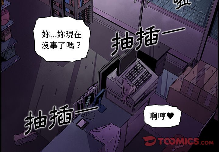 2P - 你与我的小秘密