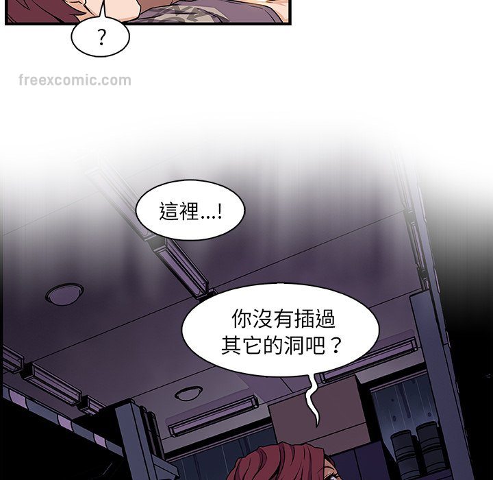 36P - 你与我的小秘密