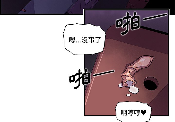 3P - 你与我的小秘密