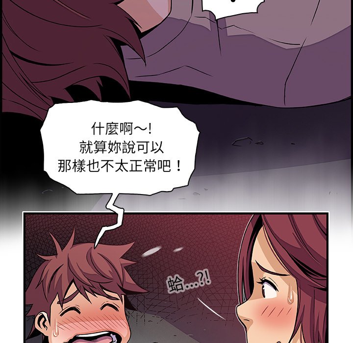 39P - 你与我的小秘密