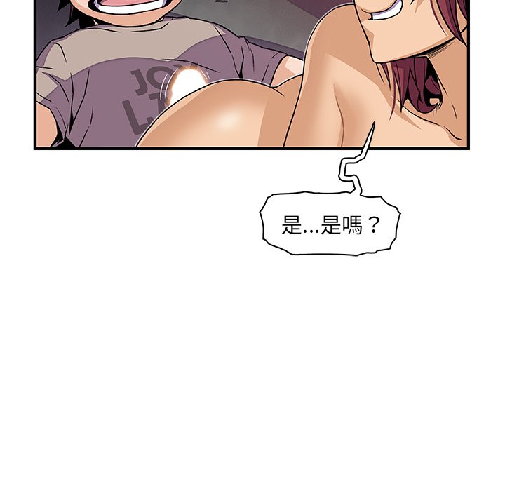 40P - 你与我的小秘密