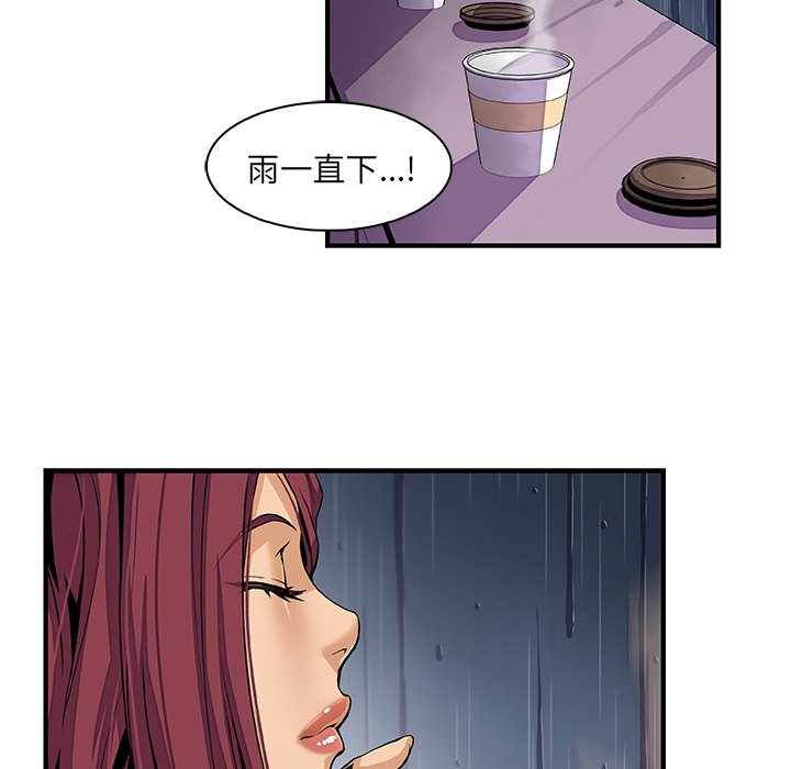 42P - 你与我的小秘密