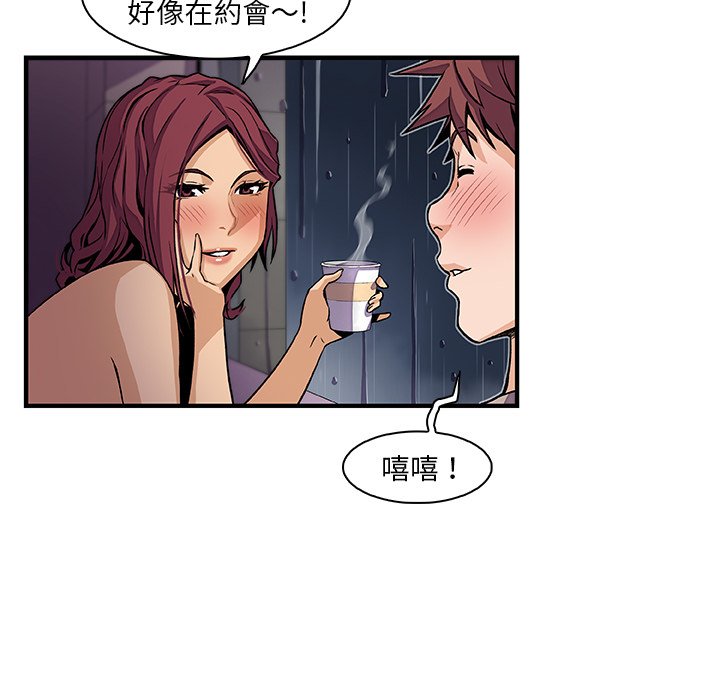 46P - 你与我的小秘密
