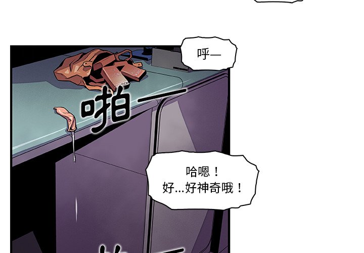 4P - 你与我的小秘密