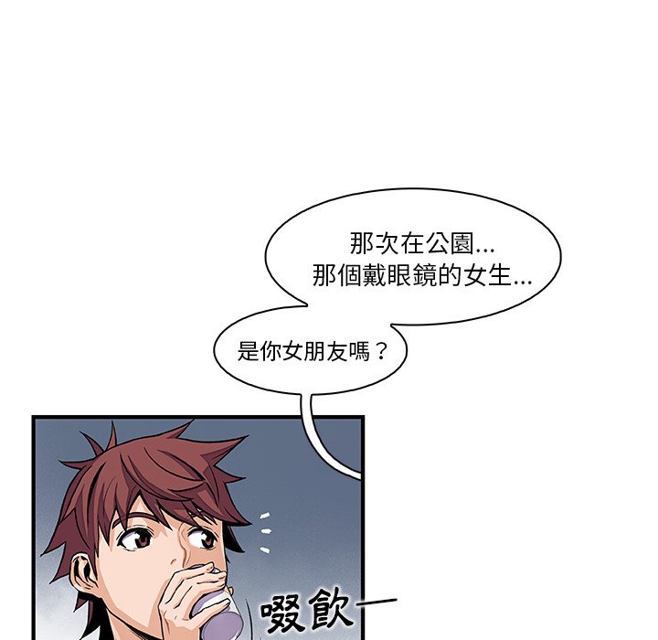 49P - 你与我的小秘密