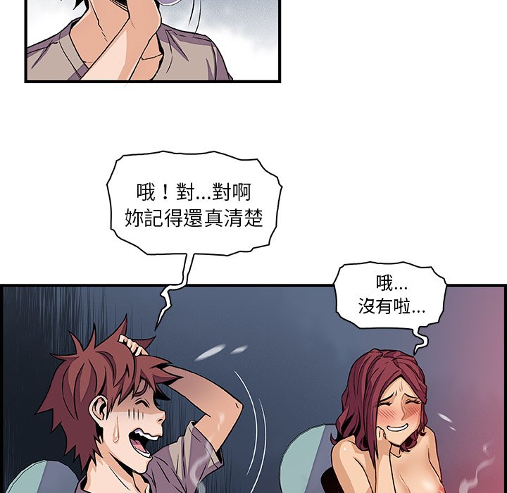 50P - 你与我的小秘密