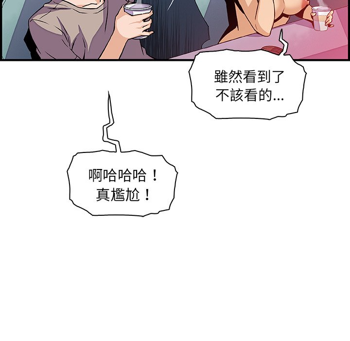 51P - 你与我的小秘密