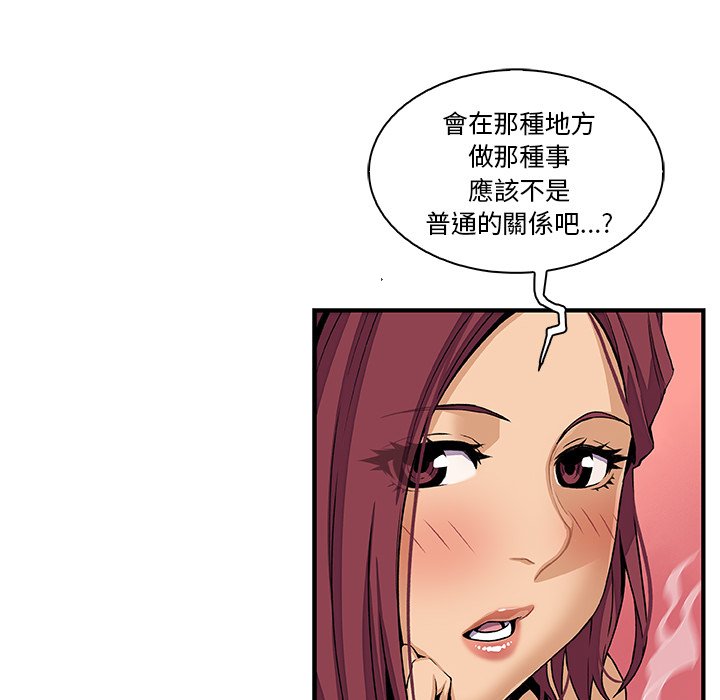 52P - 你与我的小秘密