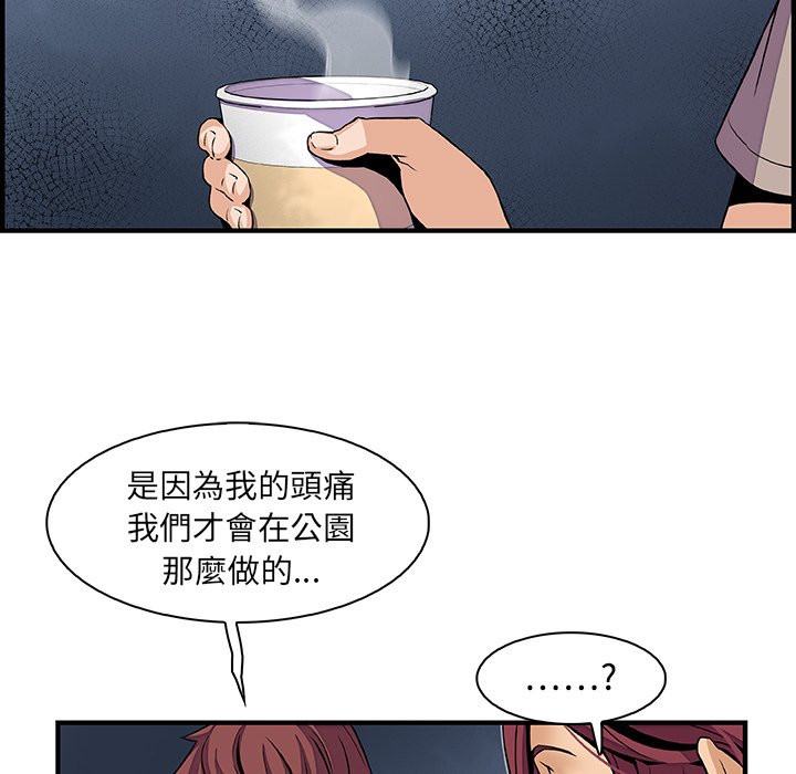 55P - 你与我的小秘密