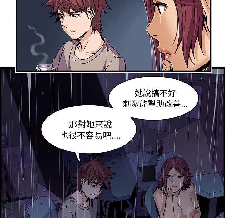 56P - 你与我的小秘密