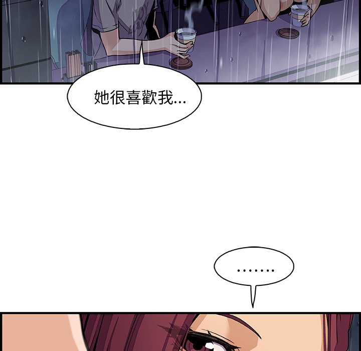 57P - 你与我的小秘密