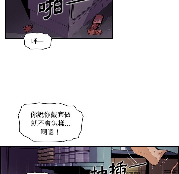 5P - 你与我的小秘密