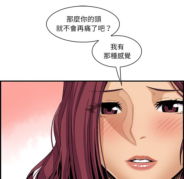 68P - 你与我的小秘密