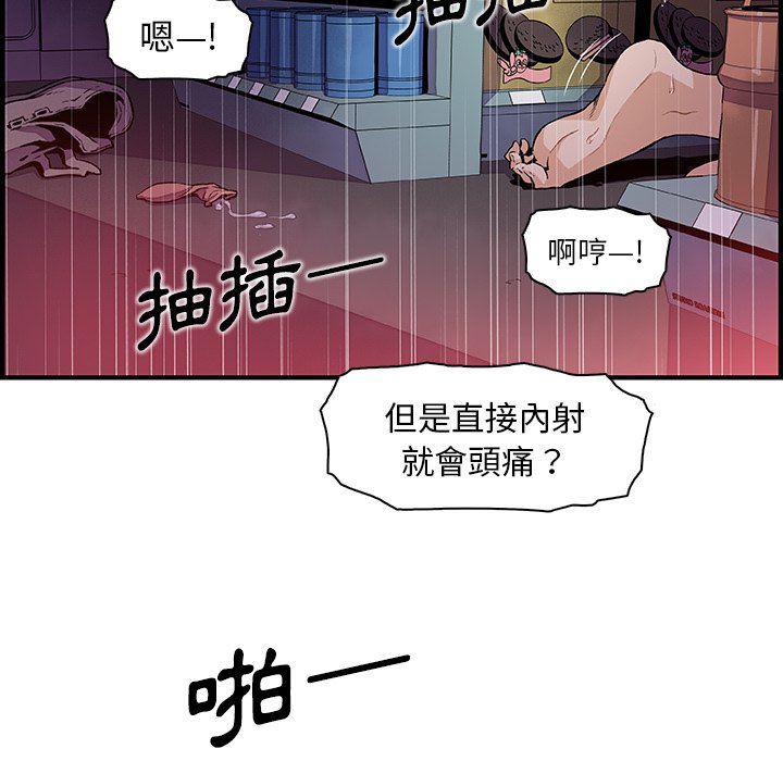 6P - 你与我的小秘密