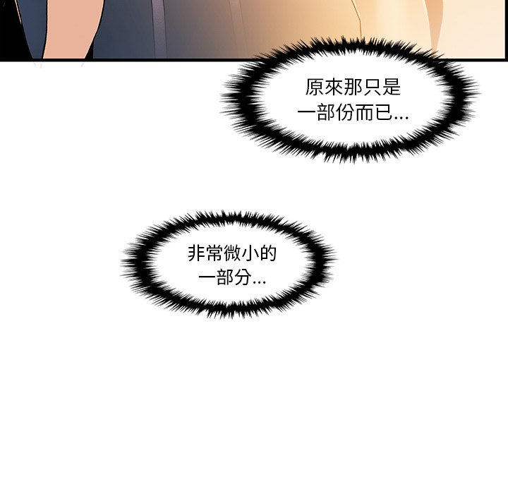 71P - 你与我的小秘密
