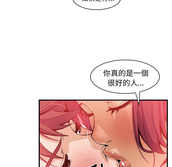 74P - 你与我的小秘密