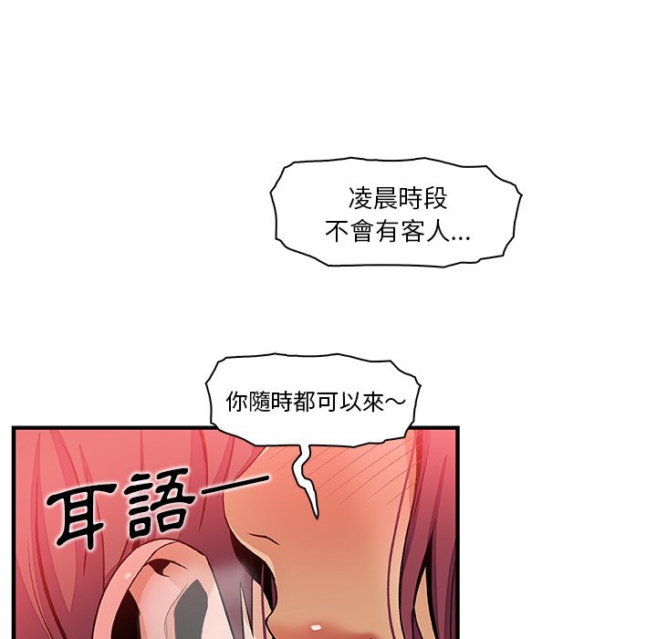 77P - 你与我的小秘密