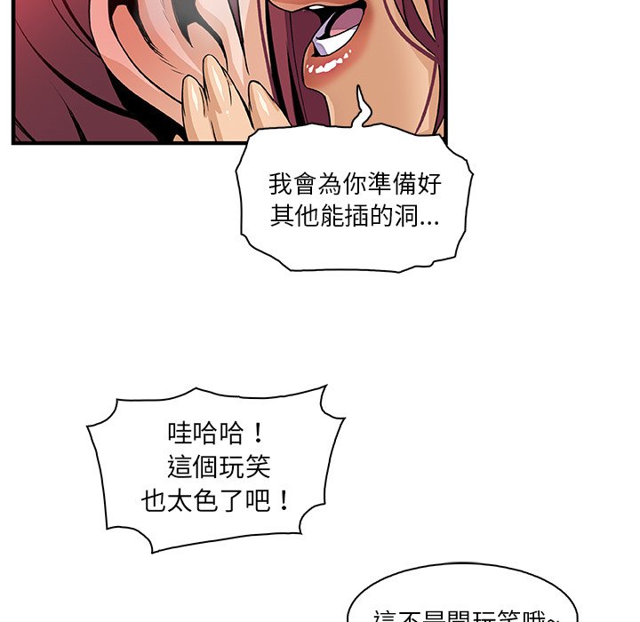 78P - 你与我的小秘密