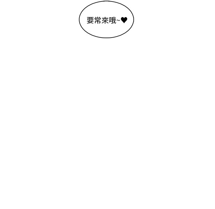 80P - 你与我的小秘密