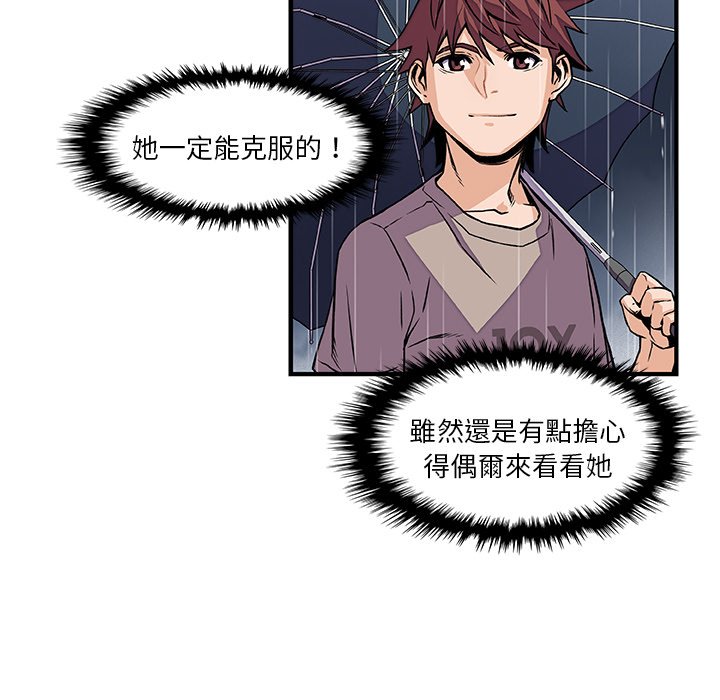 83P - 你与我的小秘密