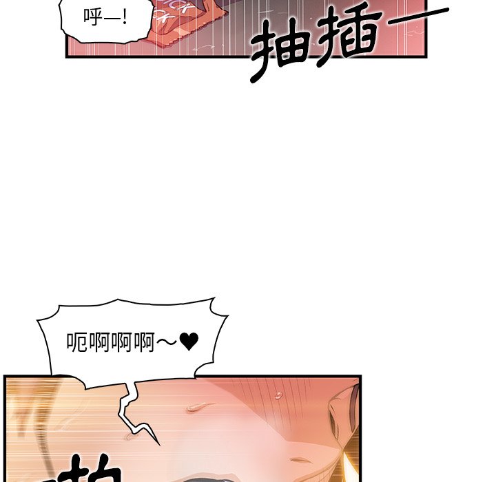 8P - 你与我的小秘密