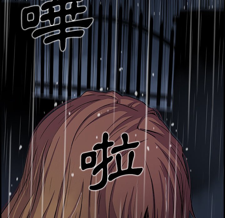 91P - 你与我的小秘密