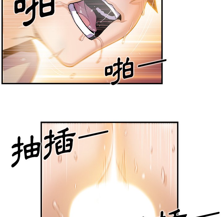 9P - 你与我的小秘密
