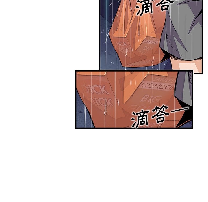 13P - 你与我的小秘密