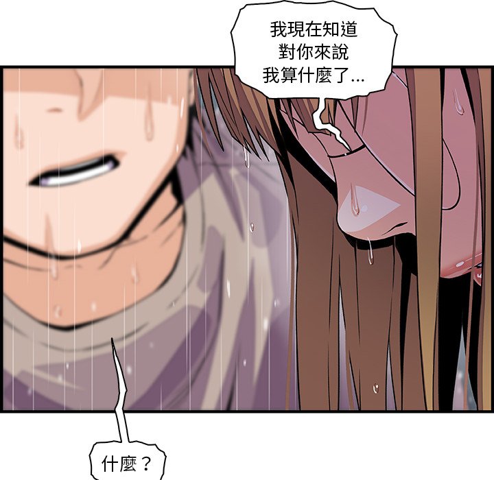 16P - 你与我的小秘密